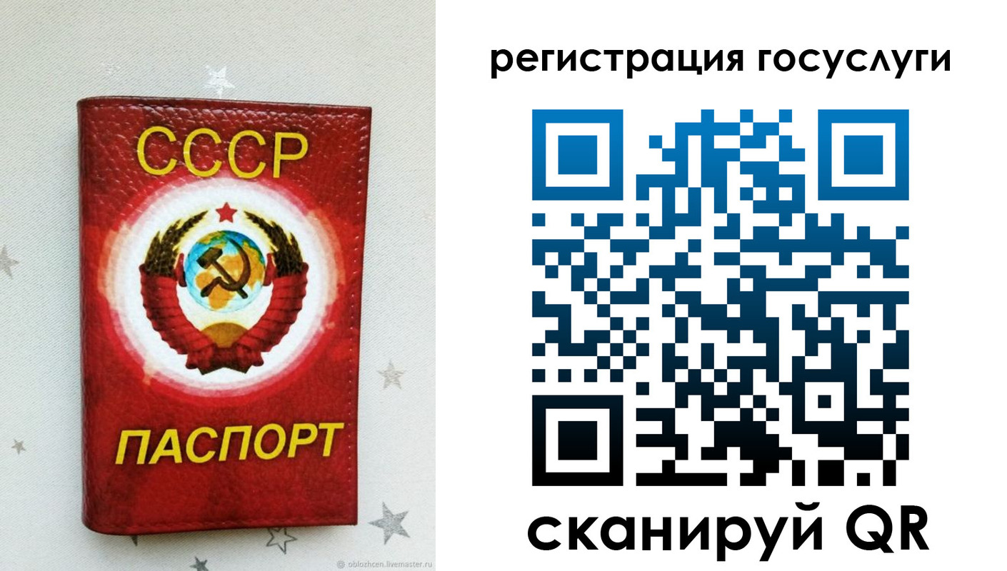 временная прописка в Тольятти