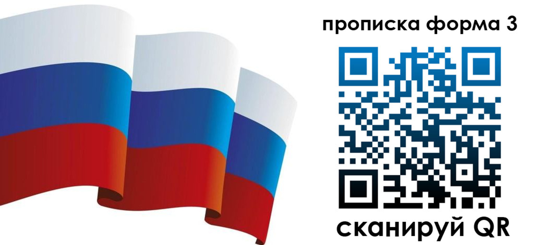 временная регистрация адрес в Тольятти