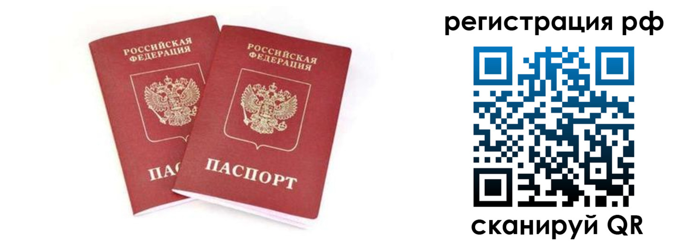 регистрация для школы в Тольятти