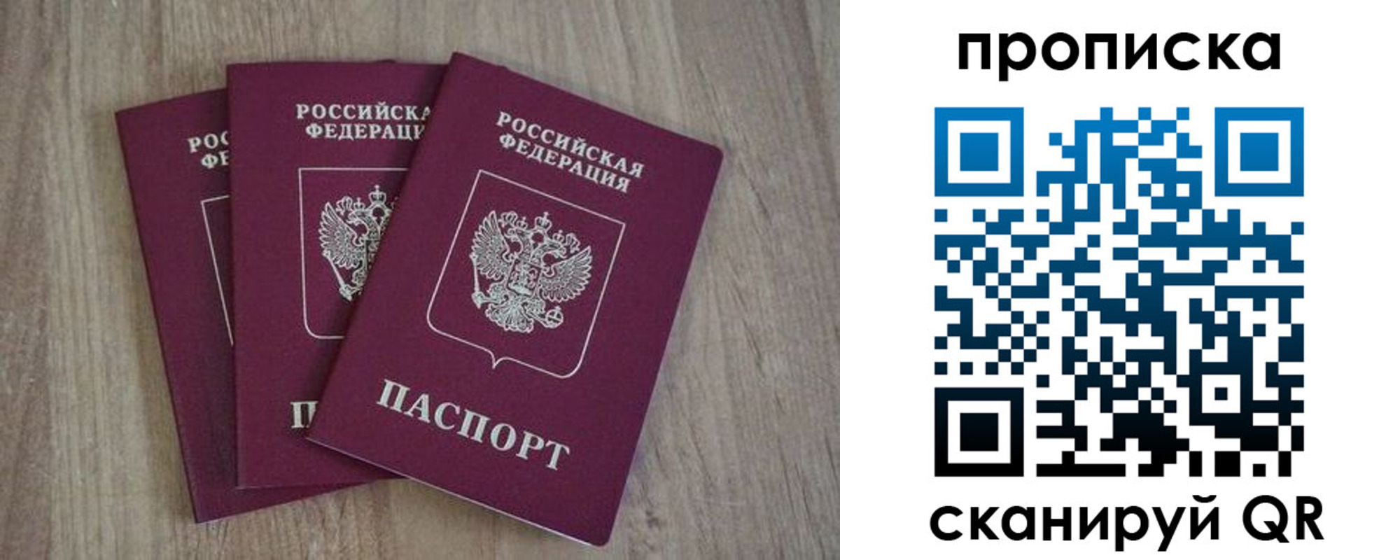 регистрация в Тольятти