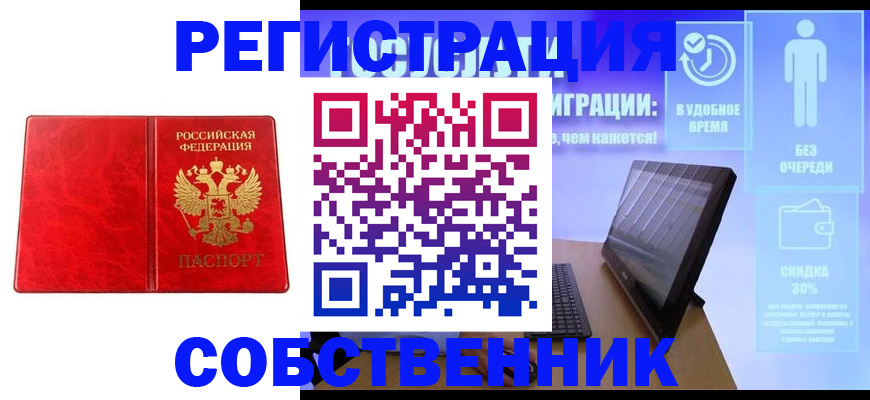 регистрация для дет. сада в Тольятти